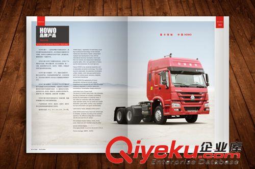 精美汽車宣傳冊設(shè)計(jì)汽車畫冊宣傳語樣本冊制作宣傳冊加工印刷原始圖片3