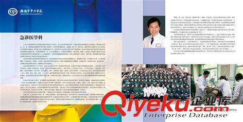 醫(yī)療企業(yè)宣傳冊設計醫(yī)院形象設計制作醫(yī)療宣傳樣本創(chuàng)意設計原始圖片2