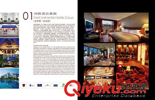 印刷銅版紙騎馬釘裝訂酒店宣傳冊設(shè)計制作創(chuàng)意樣本定制設(shè)計原始圖片3