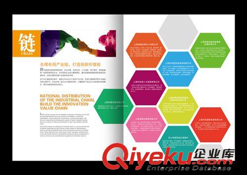 外貿(mào)企業(yè)公司展示樣本創(chuàng)意設(shè)計(jì)宣傳冊(cè)制作銅版紙印刷原始圖片2