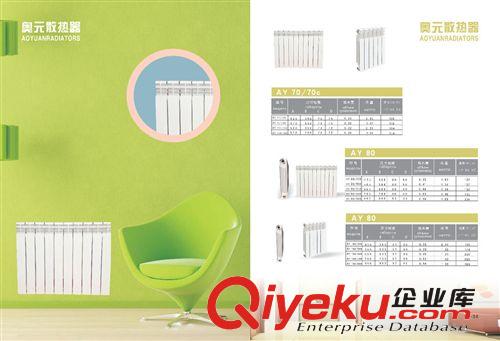 外貿(mào)企業(yè)公司展示樣本創(chuàng)意設(shè)計(jì)宣傳冊(cè)制作銅版紙印刷