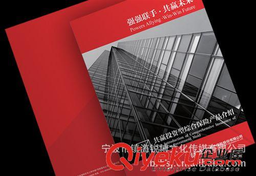 精美企業(yè)畫冊設(shè)計(jì)企業(yè)形象宣傳冊雜志內(nèi)刊設(shè)計(jì)制作印刷