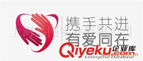 logo設計 標志設計(圖)