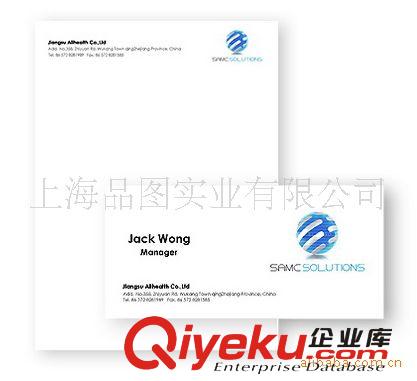 供應(yīng)企業(yè)形象設(shè)計(jì),品牌策劃,品牌設(shè)計(jì)(圖)原始圖片3