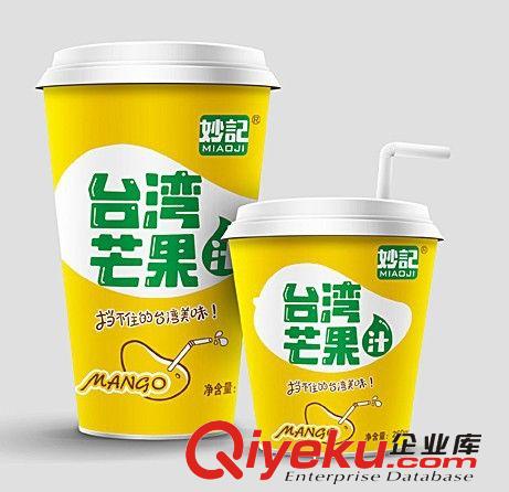 【奶茶/果汁/甜品】 品牌設計 飲料包裝設計
