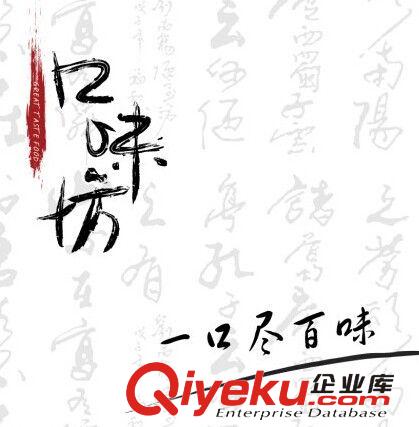 logo設計公司 商標設計