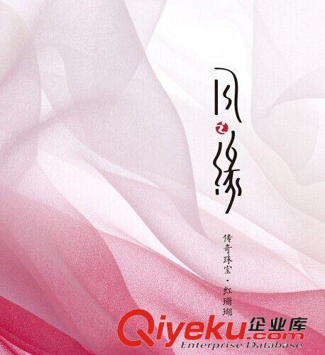 字體設(shè)計(jì) 商標(biāo)設(shè)計(jì) logo