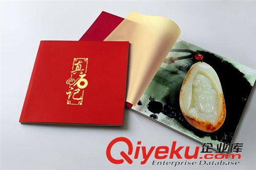 提供專業(yè)設(shè)計 網(wǎng)頁廣告 化妝品宣傳單頁 動畫效果