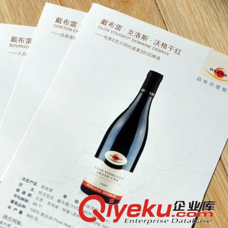 海報設(shè)計 畫冊設(shè)計 樣本設(shè)計服務(wù)原始圖片2