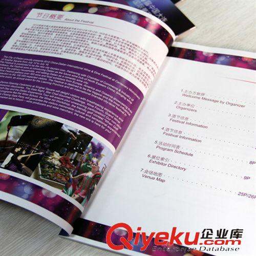 提供畫冊/宣傳畫冊/宣傳冊印刷/畫冊設(shè)計/畫冊印刷加工/（圖）原始圖片2