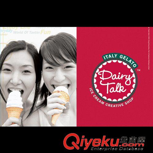 食品海報平面設計 畫面設計原始圖片2