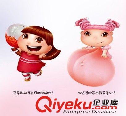 卡通動漫設(shè)計 吉祥物設(shè)計 卡通形象設(shè)計