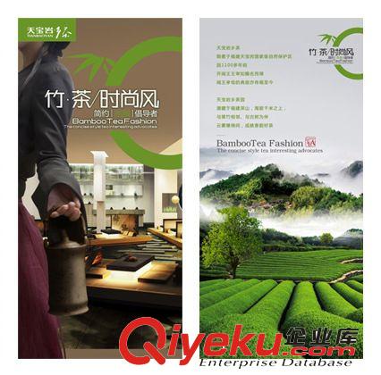 平面設(shè)計(jì)公司 品圖設(shè)計(jì)