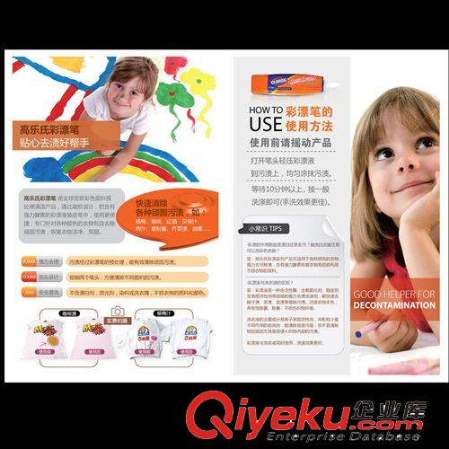 平面設(shè)計(jì)公司 品圖設(shè)計(jì)原始圖片2