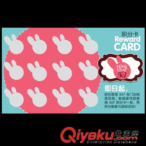 平面設(shè)計(jì)公司 品圖設(shè)計(jì)原始圖片3