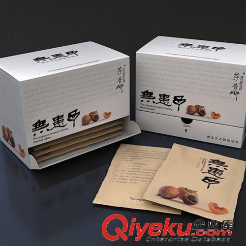 產品包裝設計 保健品包裝設計原始圖片3