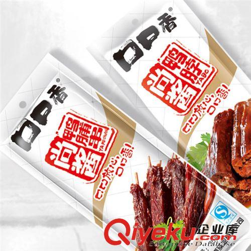 熟食包裝設計 食品包裝設計 速食包裝設計