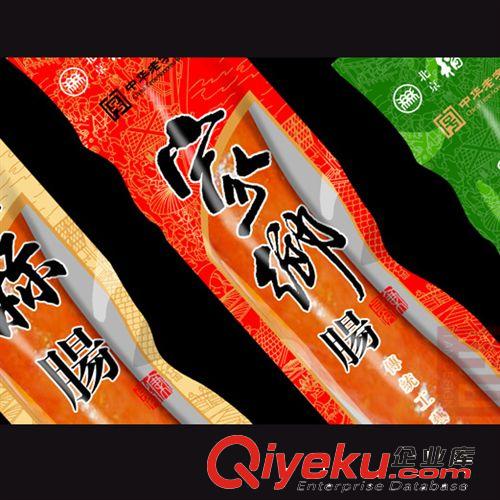 熟食包裝設計 食品包裝設計 速食包裝設計