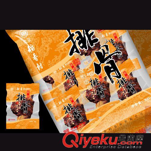 食品包裝袋設計 各類食品包裝設計