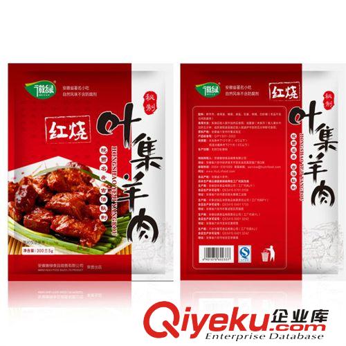 食品包裝袋設計 各類食品包裝設計原始圖片2