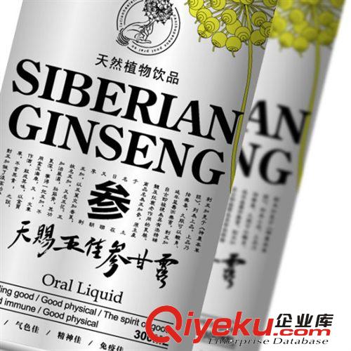 供應包裝設計\瓶身貼標設計\瓶身包裝設計原始圖片2