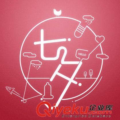 4A品質 平面設計 廣告公司