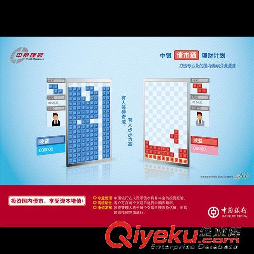 圖片設計 畫面設計 平面設計 媒體設計 廣告設計