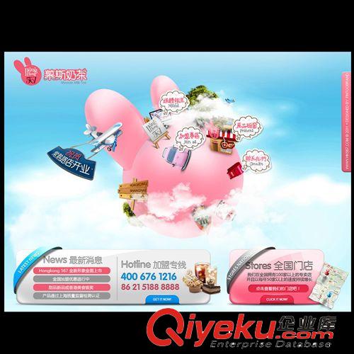網(wǎng)頁廣告設(shè)計 圖片優(yōu)化 banner設(shè)計 淘寶圖片設(shè)計 廣告海報設(shè)計