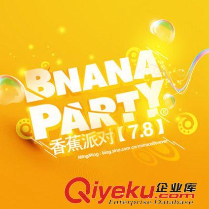 4A品質(zhì) 平面設(shè)計(jì) 廣告公司