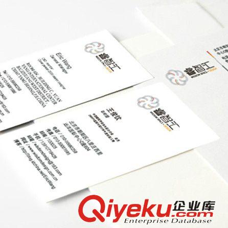 上海廣告 名片目錄包裝設計