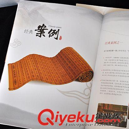 上海廣告 名片目錄包裝設計