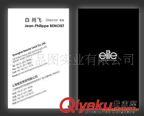 阿里供應(yīng)名片印刷 上海名片logo印刷 彩色名片名片設(shè)計(jì)原始圖片3