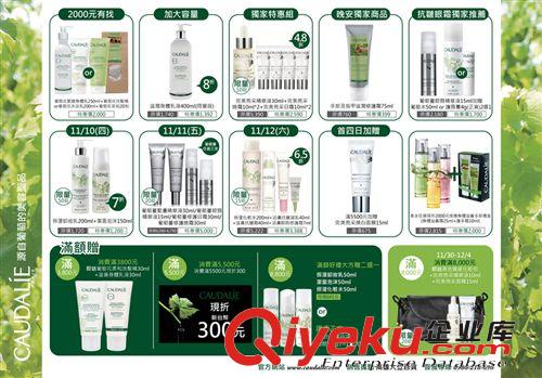 莘莊廣告公司 廣告DM設(shè)計 圖片設(shè)計 圖片美化原始圖片2