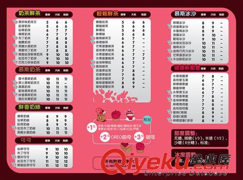 上海徐匯閔行 折頁設計 廣告 平面設計 畫冊樣本目錄原始圖片2