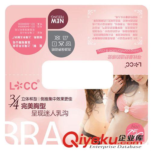 專業(yè)服裝品牌設(shè)計 吊牌設(shè)計 包裝設(shè)計 平面設(shè)計