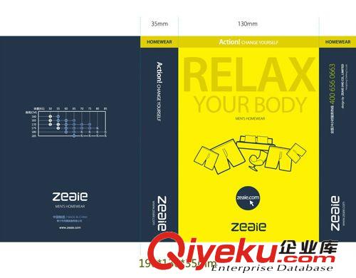 【上海{zd1}價】產品包裝設計原始圖片2