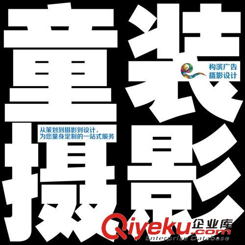 服裝拍攝內(nèi)衣 情趣服拍照 淘寶攝影 情趣模特攝影 上海攝影服務(wù)