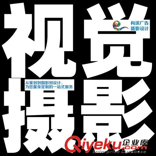 服裝拍攝內(nèi)衣 情趣服拍照 淘寶攝影 情趣模特攝影 上海攝影服務(wù)