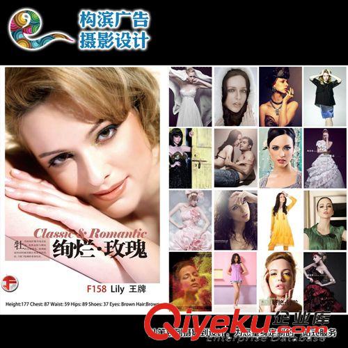 淘寶攝影 服裝拍攝 外籍模特拍照 外國模特 女裝拍攝 外模經紀