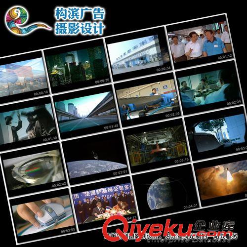 視頻剪輯 視頻編輯 產品宣傳策劃 {dj0}的拍攝制作 無限的視覺創意
