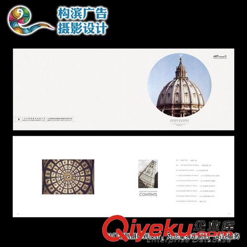 創(chuàng)意平面設(shè)計 海報設(shè)計 宣傳冊設(shè)計 畫冊設(shè)計 包裝設(shè)計 工作室
