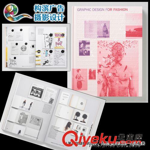 畫冊設計宣傳冊廣告封面樣本手冊報紙說明書產品雜志DM折頁三折頁