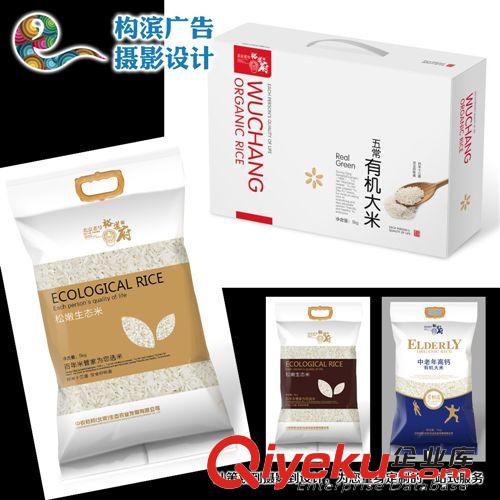 各類包裝設計 食品禮盒 產品彩盒 包裝袋紙盒 效果圖設計滿意為止