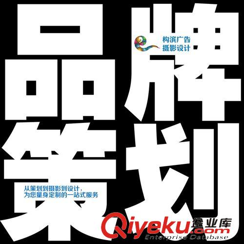 宣傳品設計 宣傳物料設計 展會宣傳品設計 展會宣傳物料設計服務