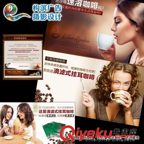 創意海報設計制作，專業攝影師提供拍攝，{yx}設計師提供創意設計