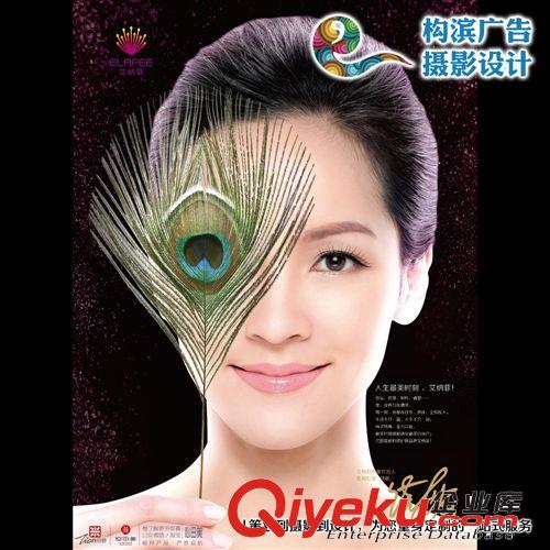 創意海報設計制作，專業攝影師提供拍攝，{yx}設計師提供創意設計