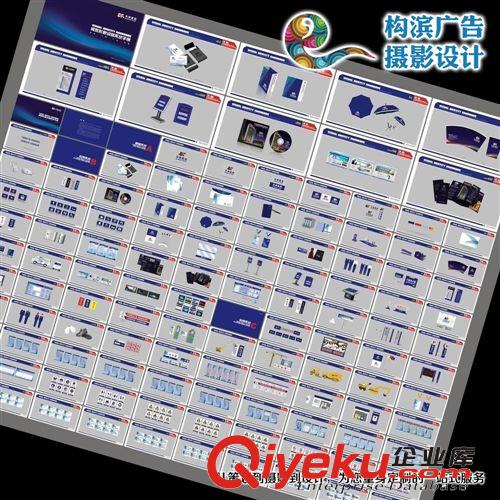 設(shè)計(jì) 品牌策劃 樣本設(shè)計(jì) 海報(bào)設(shè)計(jì) 設(shè)計(jì)印刷ytl服務(wù) 工作室