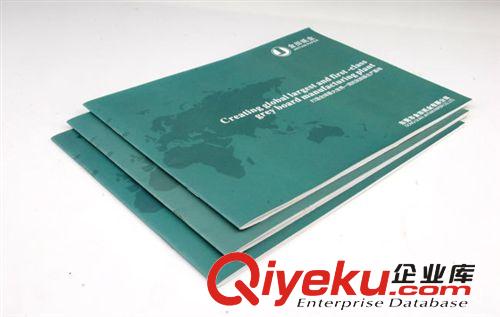 東莞宣傳冊設(shè)計、宣傳畫冊設(shè)計公司、企業(yè)畫冊設(shè)計