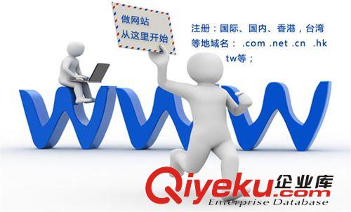空間域名報價、價格多少 180元起原始圖片3