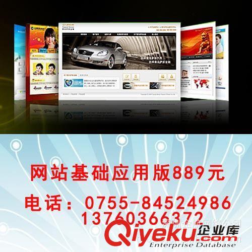 網(wǎng)站域名注冊，60元起原始圖片3